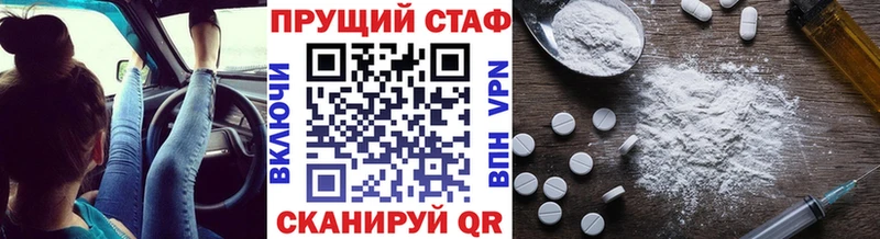 Купить наркотик аптеки Бирск ГАШ