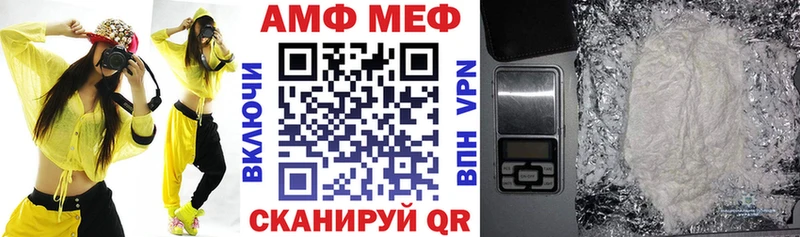 Амфетамин Premium площадка клад Бирск