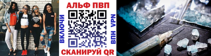 Alfa_PVP Соль Бирск