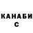 КЕТАМИН VHQ Max Loginenko