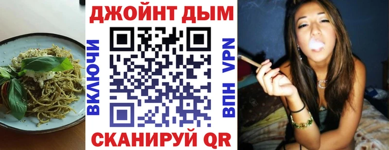 Печенье с ТГК конопля Бирск