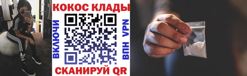 купить наркоту  Бирск  COCAIN Колумбийский 