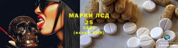 мефедрон VHQ Наволоки