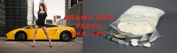 а пвп мука Алексин