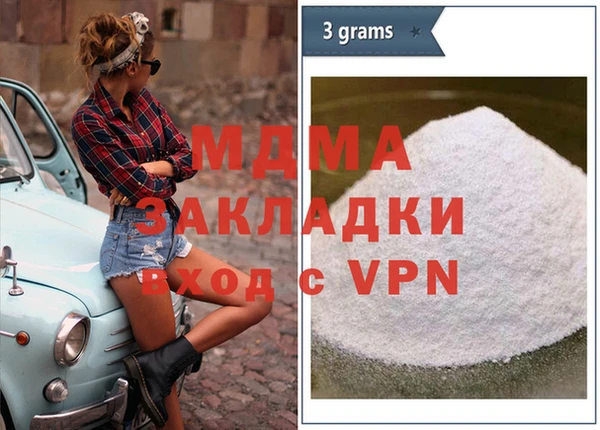 мефедрон VHQ Наволоки