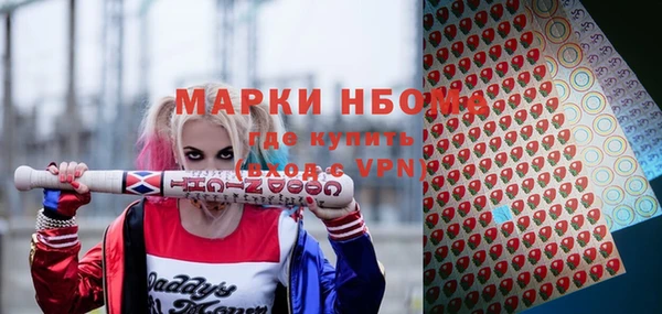 гидра Алзамай