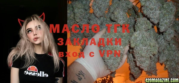 мет Алексеевка