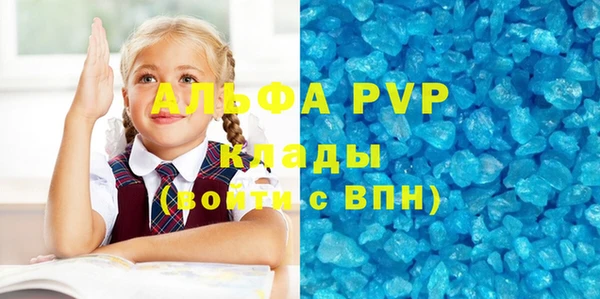 гидра Алзамай