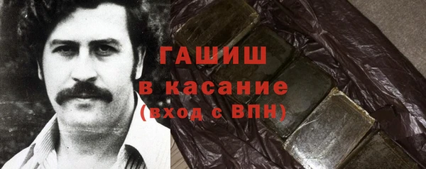 гидра Алзамай