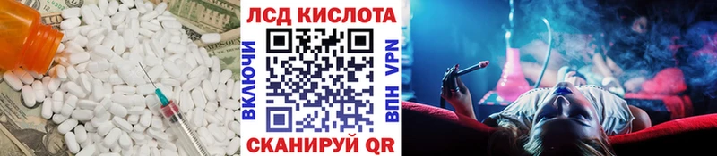 LSD-25 экстази ecstasy  blacksprut как зайти  Бирск  купить наркоту 
