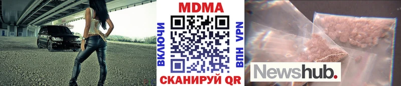 дарнет шоп  Бирск  МДМА crystal 