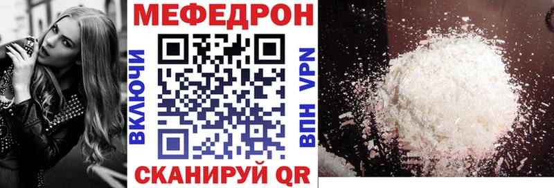 хочу наркоту  Бирск  МЯУ-МЯУ mephedrone 