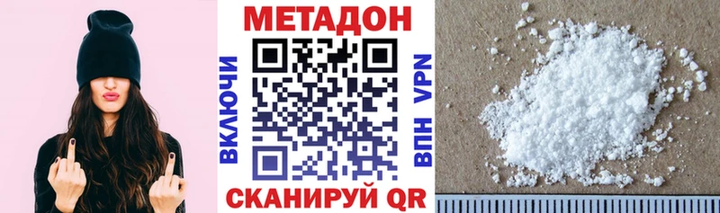 как найти закладки  Бирск  Метадон кристалл 