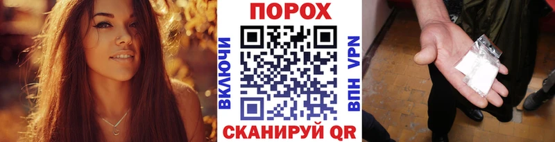 МЕТАМФЕТАМИН винт  гидра вход  Бирск 
