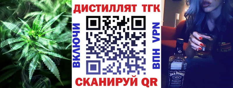 наркота  Бирск  ТГК жижа 