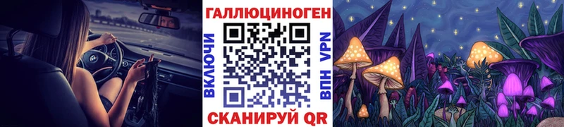 где продают наркотики Бирск Псилоцибиновые грибы MAGIC MUSHROOMS